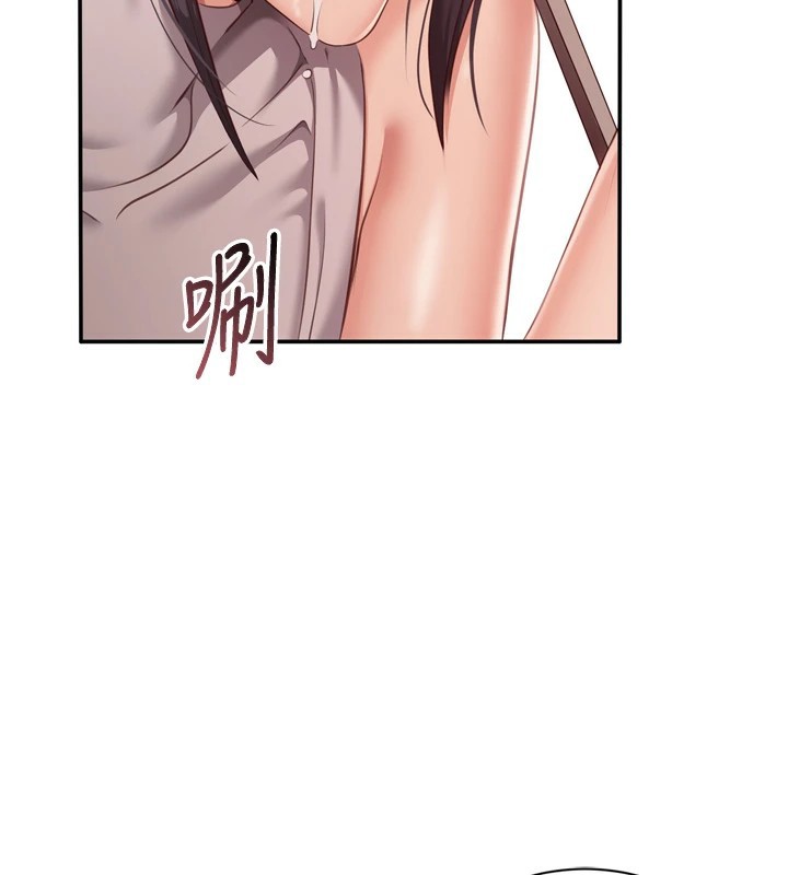 倒追游戏第1话-允许射后不理的世界