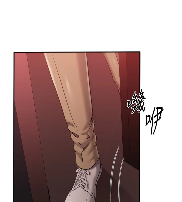 倒追游戏第1话-允许射后不理的世界