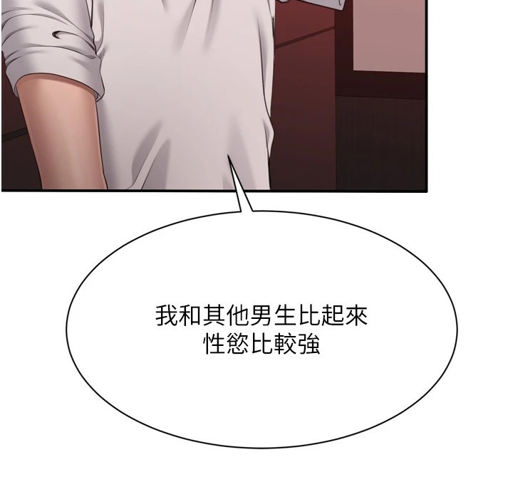 倒追游戏第1话-允许射后不理的世界