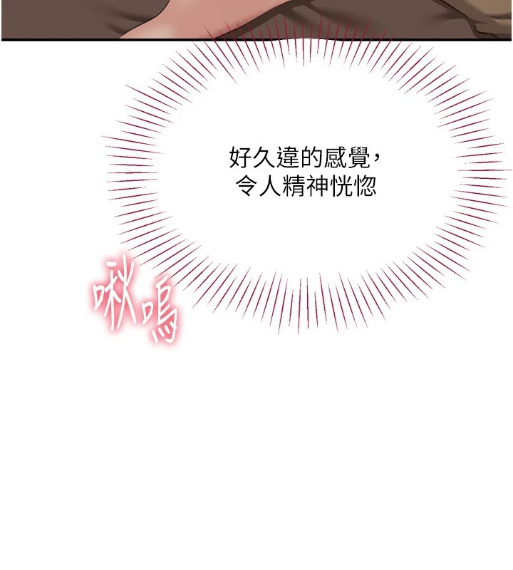 倒追游戏第1话-允许射后不理的世界