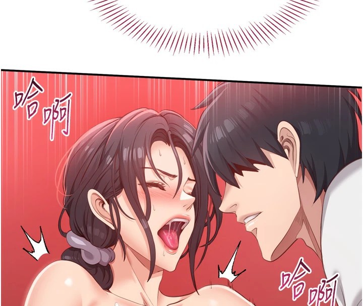 倒追游戏第1话-允许射后不理的世界