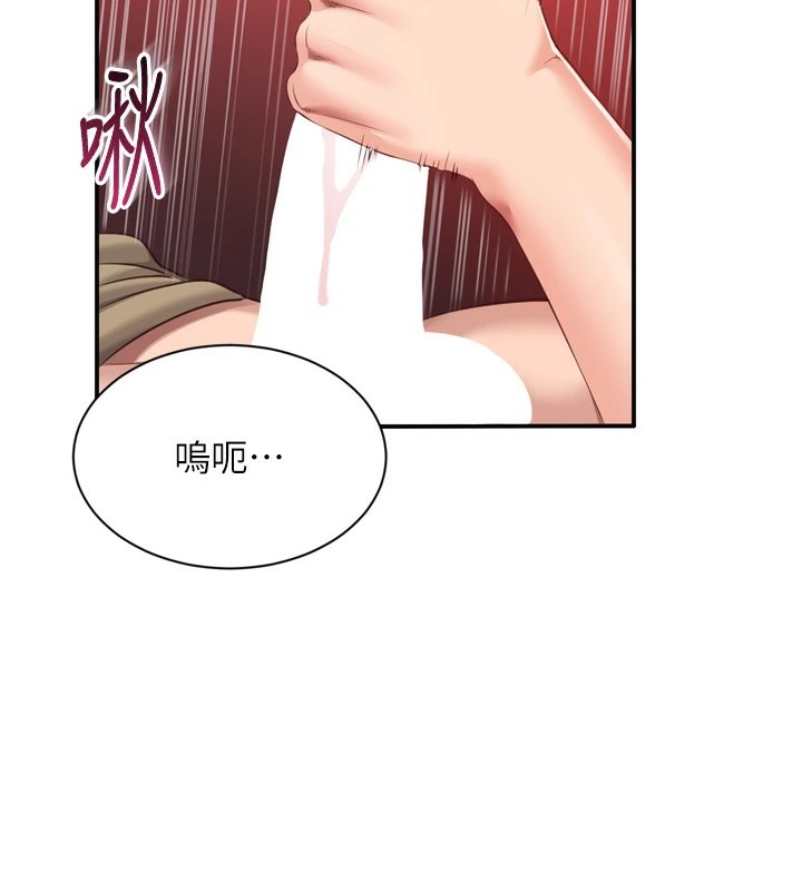 倒追游戏第1话-允许射后不理的世界