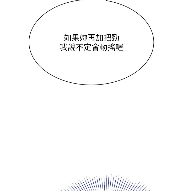 倒追游戏第1话-允许射后不理的世界