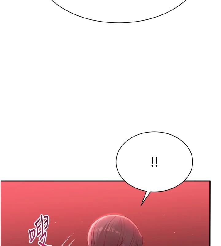 倒追游戏第1话-允许射后不理的世界