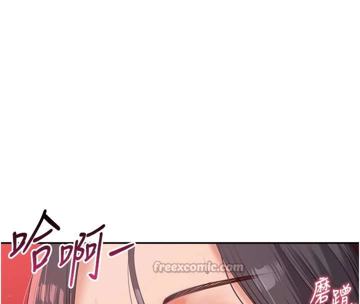 倒追游戏第1话-允许射后不理的世界