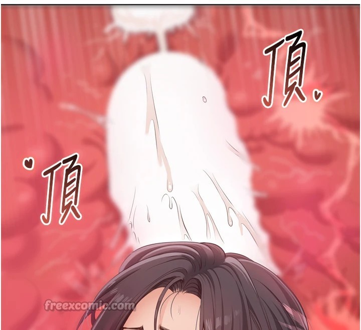 倒追游戏第1话-允许射后不理的世界