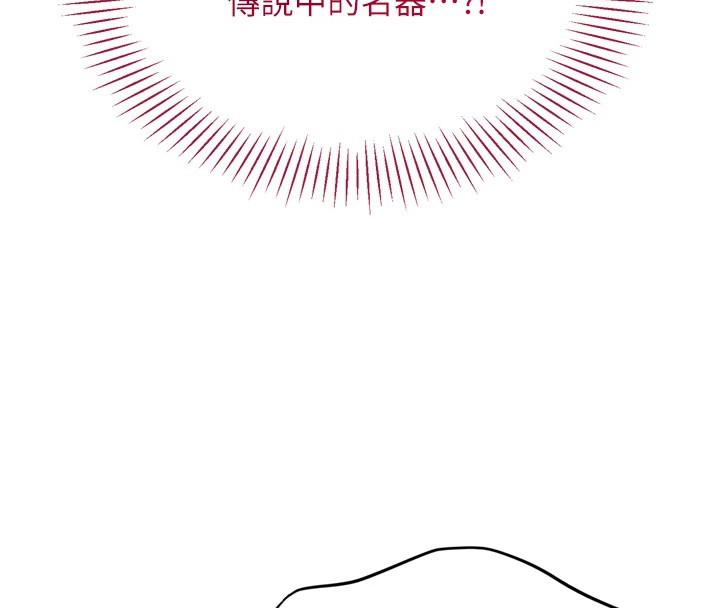 倒追遊戲第1話-允許射後不理的世界