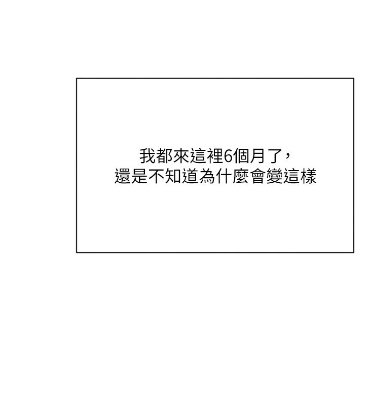 倒追游戏第1话-允许射后不理的世界