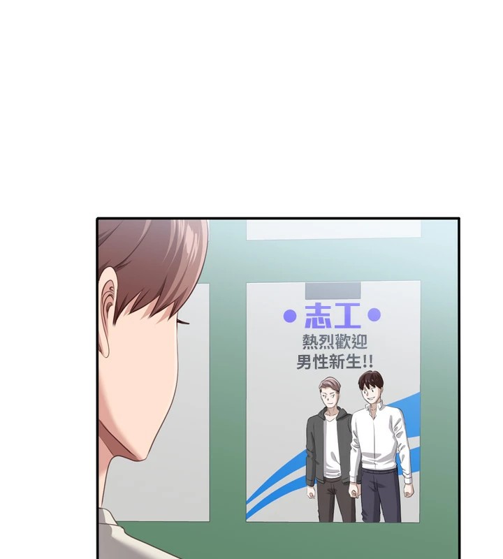 倒追游戏第1话-允许射后不理的世界