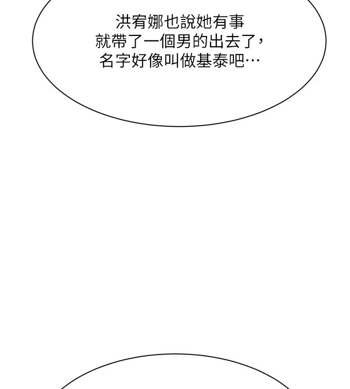 倒追游戏第1话-允许射后不理的世界