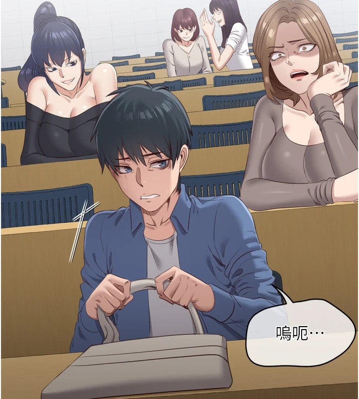 倒追游戏第1话-允许射后不理的世界