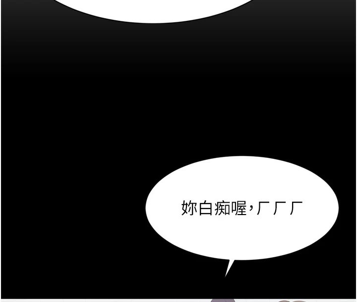 倒追游戏第1话-允许射后不理的世界