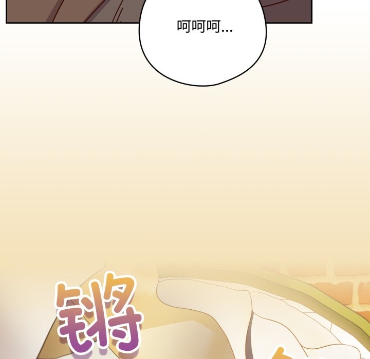 与众不同的兄妹第1话