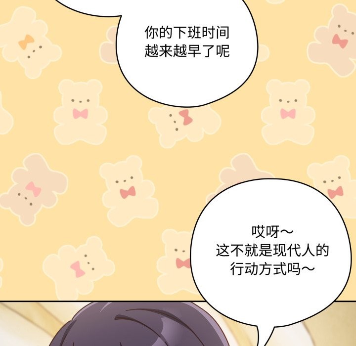 与众不同的兄妹第1话