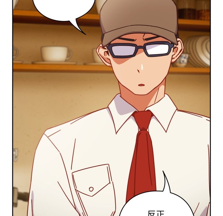 与众不同的兄妹第1话