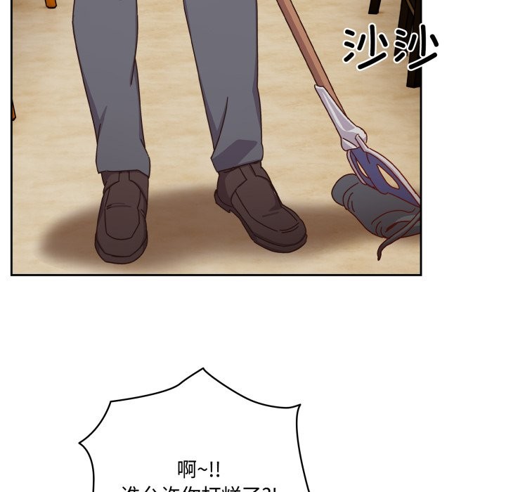 与众不同的兄妹第1话