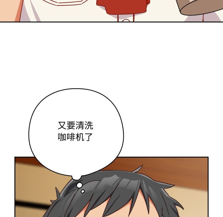 与众不同的兄妹第1话