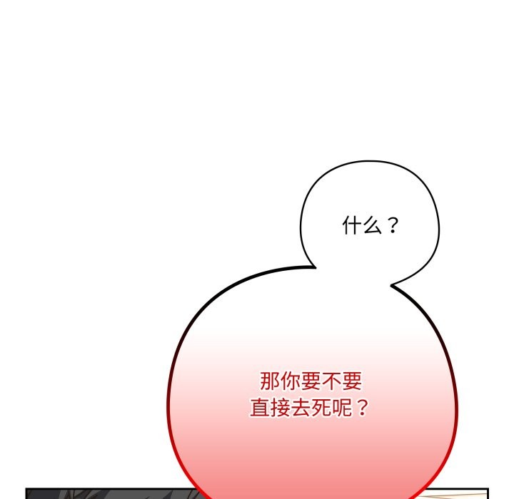 与众不同的兄妹第1话