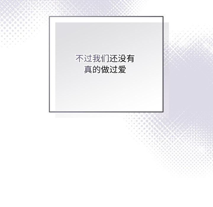 与众不同的兄妹第1话