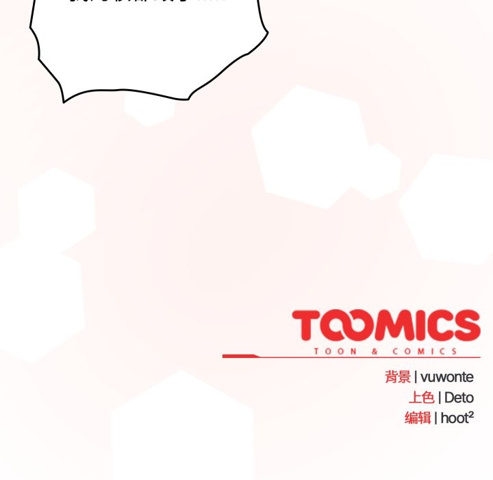 与众不同的兄妹第1话