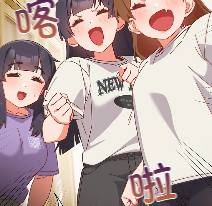 与众不同的兄妹第2话