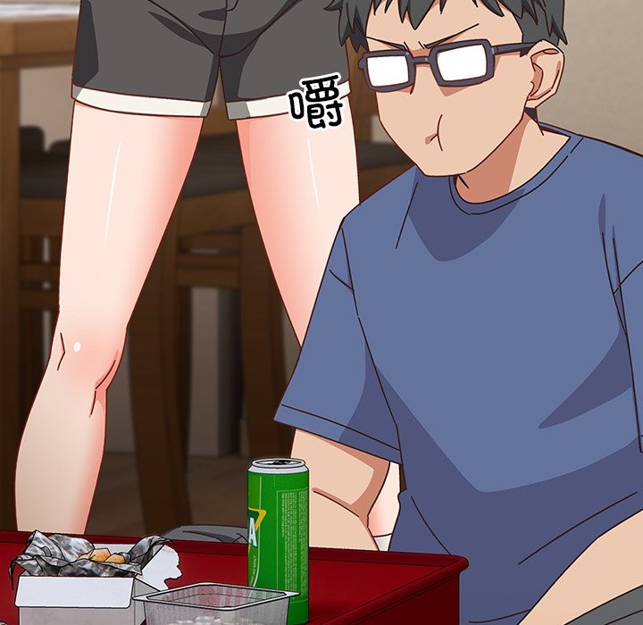 与众不同的兄妹第2话