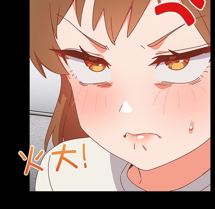 与众不同的兄妹第2话