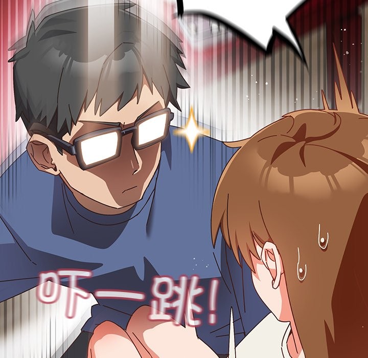 与众不同的兄妹第2话