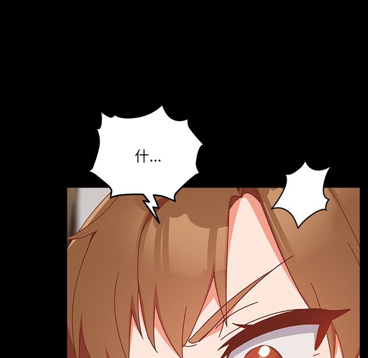 与众不同的兄妹第2话