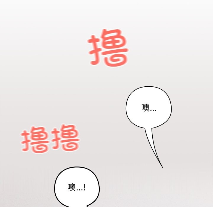 与众不同的兄妹第2话