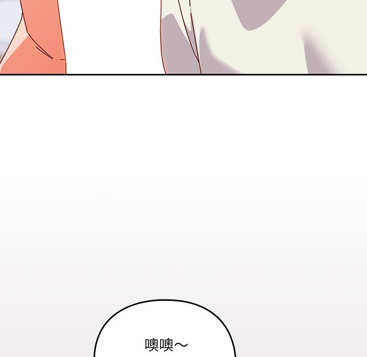 与众不同的兄妹第2话