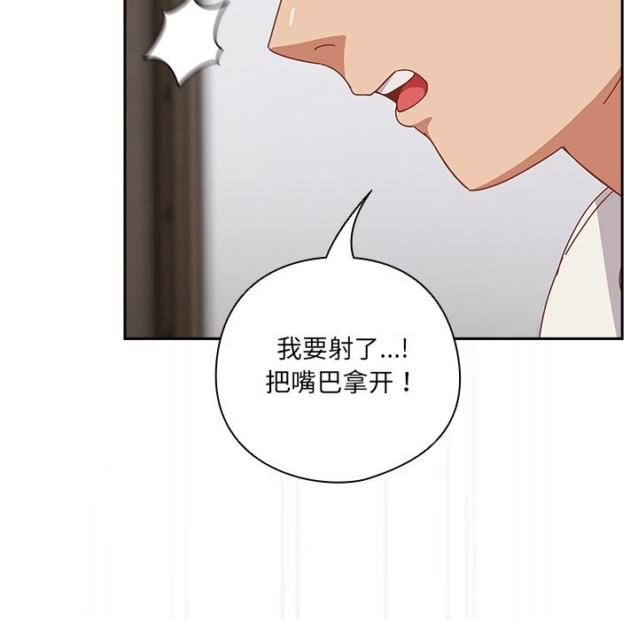 与众不同的兄妹第2话