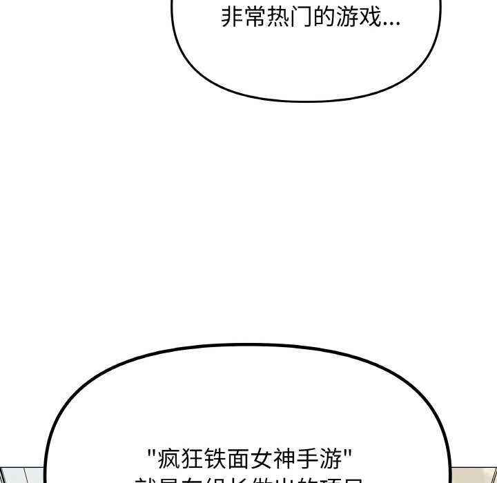 缺德邻居难相处第40話