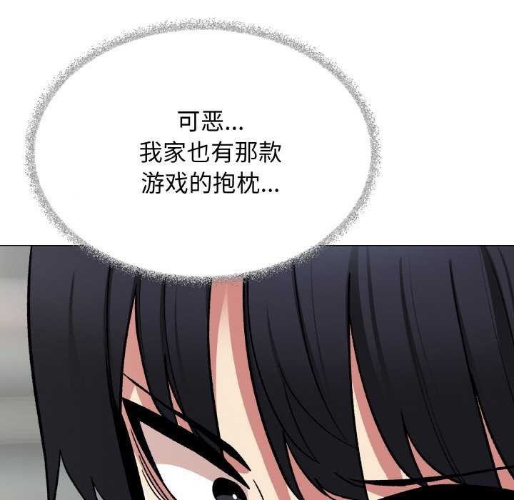 缺德邻居难相处第40話