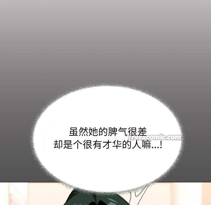 缺德邻居难相处第40話