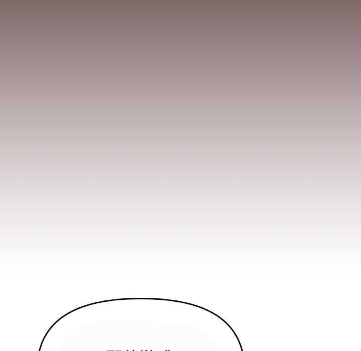 缺德邻居难相处第40話