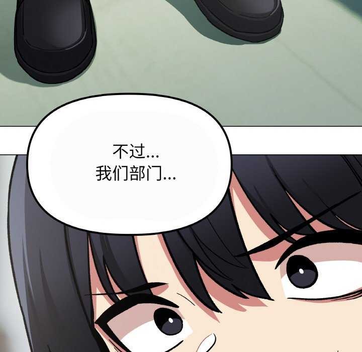 缺德邻居难相处第40話