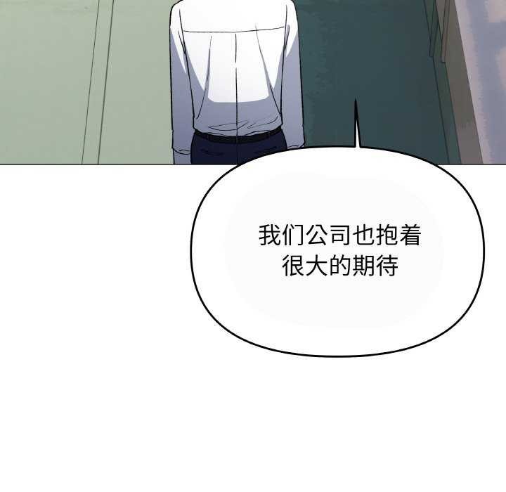 缺德邻居难相处第40話