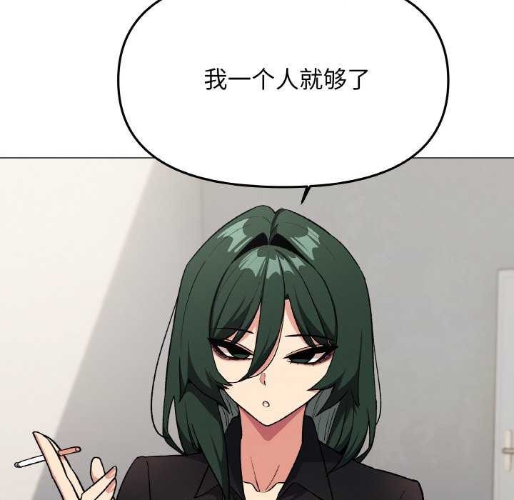 缺德邻居难相处第40話