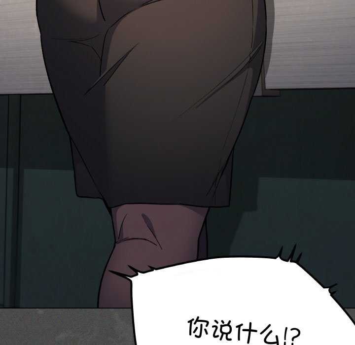 缺德邻居难相处第40話