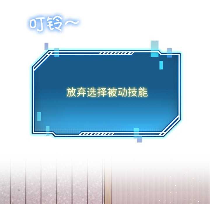 后宫之王第41話