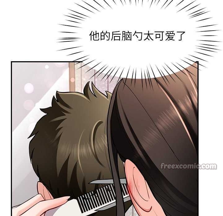 后宫之王第41話