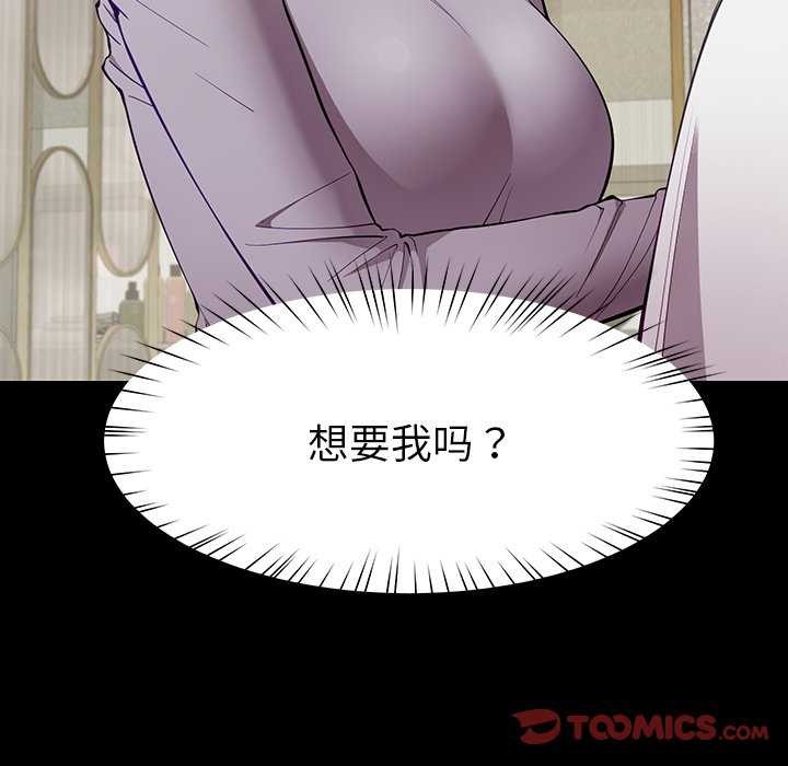 后宫之王第41話