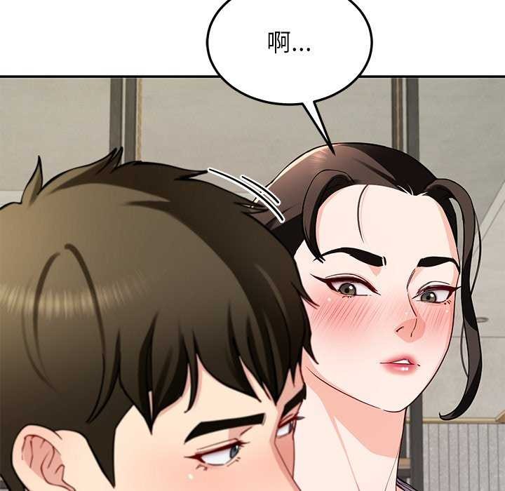 后宫之王第41話