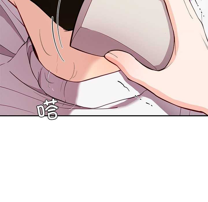 后宫之王第41話