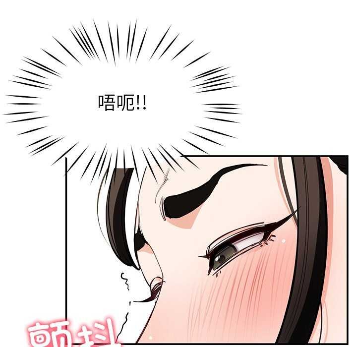 后宫之王第41話