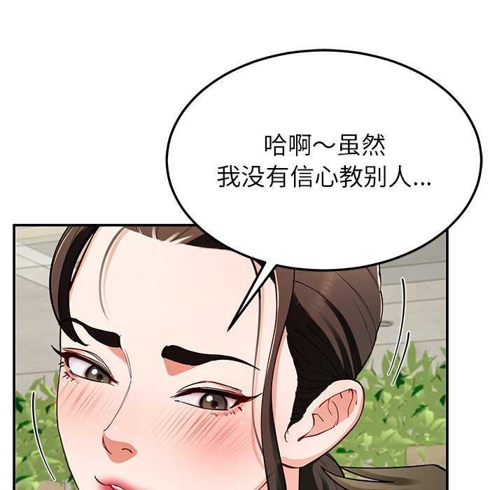 后宫之王第41話
