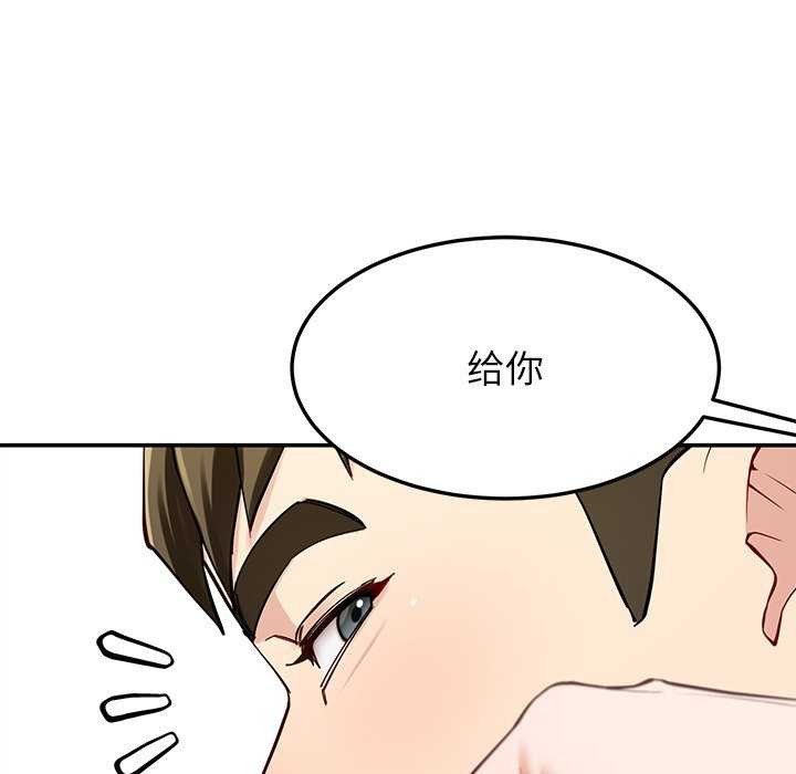 后宫之王第41話