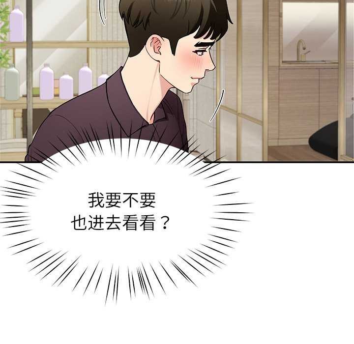 后宫之王第41話