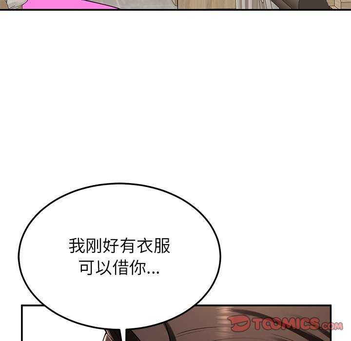 后宫之王第41話